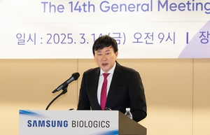 삼성바이오, CDMO·바이오시밀러 분할로 ‘밸류업’