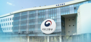국토부 향한 신산업 성토…“차기 정부는 규제 완화 집중해야”