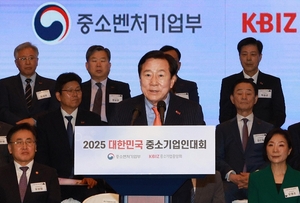 올해 중소기업인대회 에스씨엘·신도 금탑산업훈장