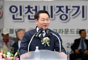 유정복, “어르신들의 행복한 노후가 되도록 다양한 정책과 지원에 최선 다할 것”