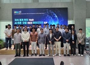카이스트, 스스로 질병·신약 찾아내는 한국형 챗GPT 만든다