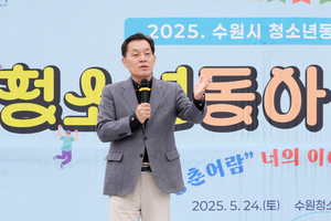 이재준 수원시장, “청소년이 꿈을 향해 나가도록 지원하겠다”