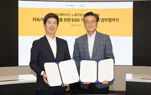 풀무원, 카카오와 지속가능한 미래 ‘맞손’