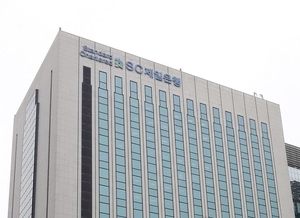 [36th, 에너지가 미래다] “전기 아끼면 최고 7% 이자” SC제일은행, 이색상품 뭐길래