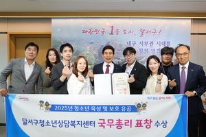 [E-로컬뉴스]대구달서구,칠곡군, 영천시,경주시,경북문화관광공사 소식 등
