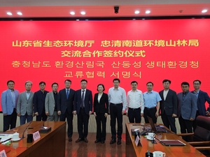 충남도, 중국 지방정부와 환경 협력 강화...보령머드임해마라톤, 5천여 명 참가 속 성료
