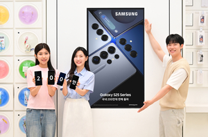 삼성 ‘갤럭시 S25 시리즈’ 국내 200만대 판매 돌파
