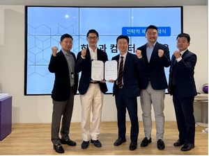 협업툴 플로우-한글과컴퓨터, 전략적 업무협약(MOU) 체결