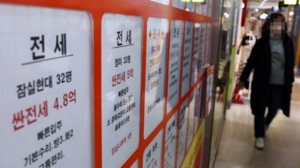 전세계약 전, 임대인 동의 없이 ‘전세사고 이력’ 확인 가능해진다
