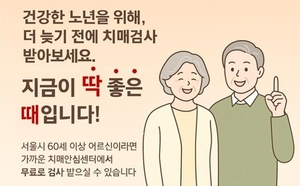 [건강e+ 삶의 질] 치매노인 부양 스트레스, ‘간병살인’ 원인