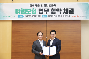 ‘여행지·자녀여부 고려해 척척 상품 추천’…메리츠화재, 에어서울과 맞손