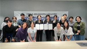 세종사이버대 상담심리학부, XR 선도기업 ‘더블미’와 상호협력 업무협약 체결
