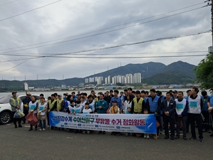 광양환경련·광양제철소환경자원그룹, 바다의날 대대적 환경정화 활동 펼처