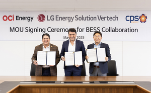 OCI홀딩스, 美 CPS Energy·LG엔솔과 ESS 프로젝트 업무협약