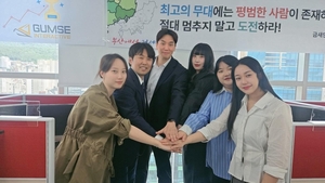 금새인터랙티브, 부산지사 설립으로 지역 청년 일자리 창출에 기여