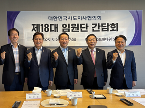 유정복 시도지사협의회장 등 임원진, 새 정부 출범 전 지방정부 현안 집중 논의