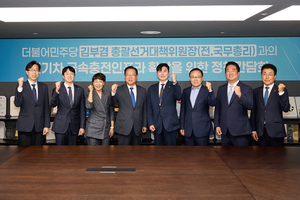 전기차 충전업계, 민주당 대선 캠프에 충전요금·보조금 개편 등 요청