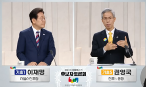 이재명 “헌법에 기후정의 수록 찬성…생물다양성 보호까지”