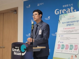 익산시, 여름 앞두고 폭염 대응 이중 안전망 구축하고 농촌 보건시설 개선으로 맞춤형 건강서비스 강화
