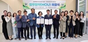 강원생명과학고–강원도농업기술원, 지역 정주 인재 육성 위한 업무협약 체결