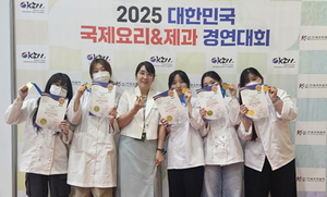 장안대 식품영양학과 창업동아리 ‘Food Creator’, 국제요리&제과경연대회에서 국회의원상 수상