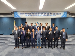 “에너지, 정쟁 아닌 국가 생존 전략으로”...전문가 1016명 공동성명