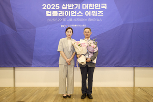 [가스 소식] 가스公 ‘LnG 배움터 조성’, 가스안전公 ‘컴플라이언스 리더십상’ 등