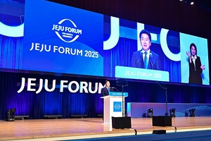 제20회 평화와 번영을 위한 제주포럼 성황리 개최