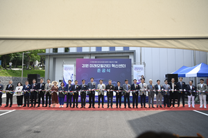 강원 미래모빌리티혁신센터 준공… 미래차 산업 전환의 핵심 거점 출범