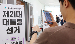 대선 주자 ICT 공약 살펴보니…AI 육성에 무게, 방송·통신은 후순위