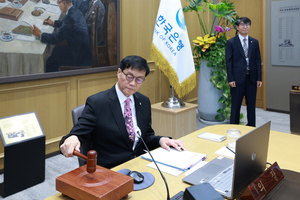 한은 “성장률 크게 하락…금리인하로 경기 하방압력 완화”