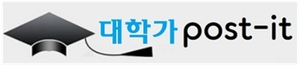 [대학가] 성균관대-로잔호텔대 MBA 협정, 연세대 이윤재문화예술연구원 개원, 숙명여대 김윤영 석좌교수 ISSMO 회원 선정