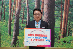 [E-로컬뉴스] 울진군, 경북문화관광공사, 대구경북지방병무청, 계명대, 영진전문대, 대구공업대 소식
