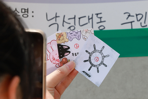 [대선 2025]오후 2시 사전투표율 28.59%…“지난 대선보다 낮아”
