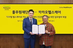카카오헬스케어, 풀무원재단과 ‘바른 식생활’ 알린다