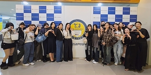 경복대-차의과학대, 메디컬뷰티산업 트렌드-전망 공유