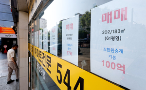 기준금리 인하, 집값 인상 트리거 될까