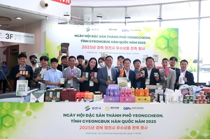 영천시, 베트남 호치민서 ‘2025년 우수 상품 판촉 행사’…중소기업 해외 진출 확대 모색