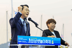 정명근 화성시장, “뱃놀이 축제가 일상에 활력 더하는 특별한 시간이 되길...”
