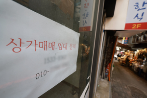 [민생경제, 차기정부에 바란다] 소상공인 “추가 추경·최저임금 개선 절실”