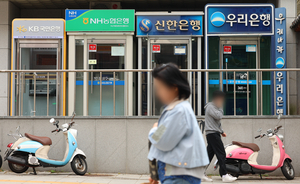 예보한도 1억원…2금융권 ‘머니무브’ 대응 금융당국 TF 가동