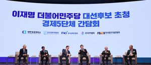 [대선 2025] 이재명, 경제단체장 간담회…“경제 살리기 중심은 기업, 신규 성장동력 발굴해야”