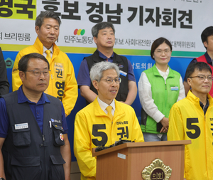 [대선 2025]권영국, 사전투표 둘째날 ‘사회적 약자’ 집중 공략