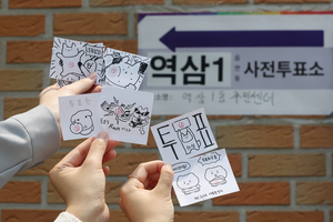 [대선 2025]‘손등 도장’에서 캐릭터까지…이색 투표인증 문화 확산