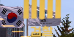 [에너지경제 여론조사]與 검찰개혁안, 찬성 55.9%vs반대 40.3%