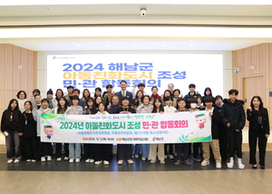 [E-로컬뉴스] 해남군, 완도군, 진도군 소식