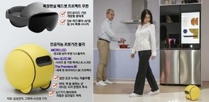 삼성전자 초격차 AI·XR, ‘반도체 성공 DNA’ 잇는다