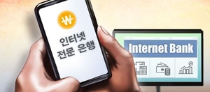 ‘제4인뱅’ 지연되나…소상공인 은행, 필요성은 오히려 부각