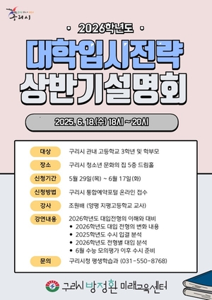 [패트롤] 구리시-남양주시-동두천시-양주시-양평군