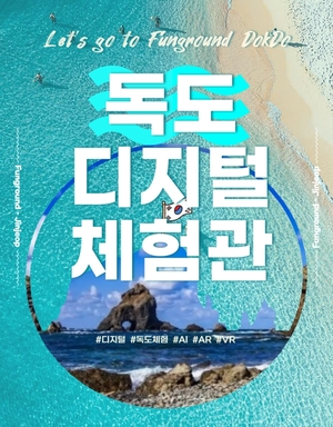 [패트롤] 남양주시-시흥시-안산시-안양시-의왕시